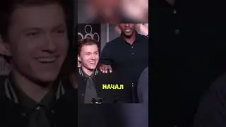 Как Том Холланд отомстил Энтони Маки за его подколы 😁
