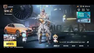 Объявляю розыгрыш на новый Золотой костюм в #pubgmobile #frisonoznob #ukraine