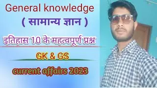 GKimportantquestion//सामान्य ज्ञान//gk facts//प्लासी का युद्ध कब हुआ था//GK shorts//currentaffairs