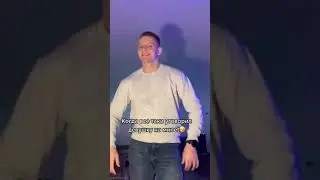 когда уговорил девушку на muнet