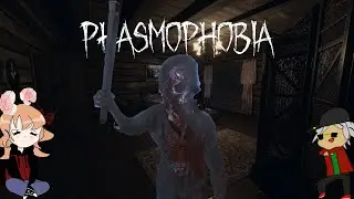 Phasmophobia: Ловим призраков в деревяном доме.)