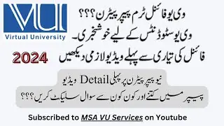 VU Final Paper pattern, vu new paper pattern, vu final term paper pattern, how to prepare vu exam