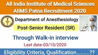 AIIMS PATNA RECRUITMENT  2020-Through Walk-in interview|| Department of Anesthesiology|