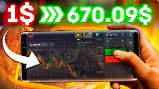 FROM $1 TO $670.09 USD FROM YOUR PHONE IN 5 MINUTES | THIS IS CONTENT!