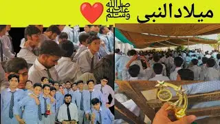 |Milad un Nabi |Garrison Grammar School and college|#miladunnabi #islam#vlog #souravjoshivlogs#vlogs