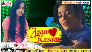 Jaan Kasam II Latest SuperHit Bhojpuri Bewafi Song [Pri Nisha] 