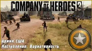 US Army Review in Company of Heroes 3 