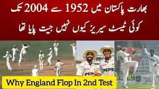 Why did India not win any Test series in Pakistan from 1952 to 2004 ? Eng Vs Pakistan 2nd Test
