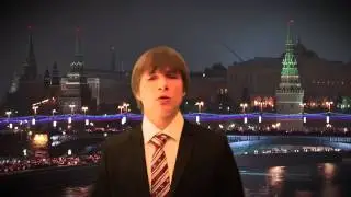 Новый год