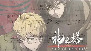 [Piano Sheet Music] NiziU - RISE UP (Tower of God: Return of the Prince OP)