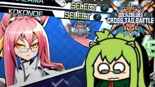 Modded BBTAG is worth playing in 2025