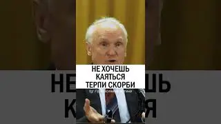ПОКАЯНИЕ МЕНЯЕТ ЖИЗНЬ ❤️ 