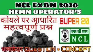 कोयले पर आधारित प्रश्न । Question based on coal । NCL । HEMM OPERATOR । mining sirdaar