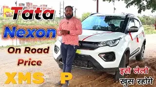 Tata Nexon XMS 2023 New update 2023 Tata Nexon XMS Petrol on road Price & Features
