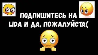 Нажми сюда