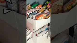 обзор на бумажную еду 