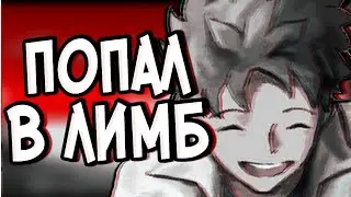 Утонул и нашел девушку ∎ A Space for the Unbound #1