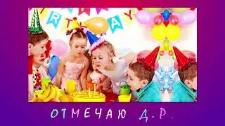 Очень простая текстовая анимация 😉