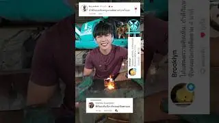 ขนม 🥞 ช๊อต ⚡ อ้ากอาก 🤣