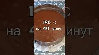 Его можно готовить КАЖДЫЙ ДЕНЬ! Торт 3 СТАКАНА!/#shorts