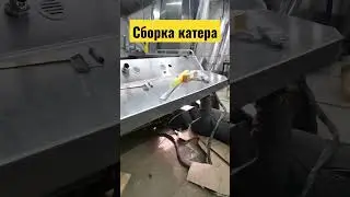 Сборка водометного катера