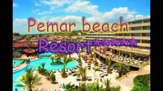 ОТДЫХ В ТУРЦИИ 2018. ИЮНЬ-ИЮЛЬ. PEMAR BEACH RESORT*****