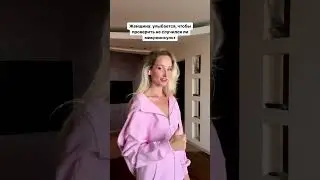 Уже возраст такой… А какие приколы у вас?🙂