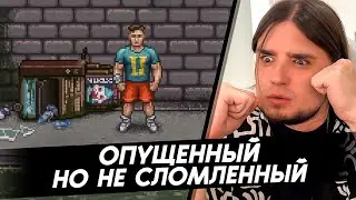 ОПУЩЕННЫЙ НО НЕ СЛОМЛЕННЫЙ | Punch Club 2: Fast Forward #4