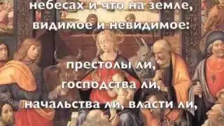 Кто есть Иисус Христос?