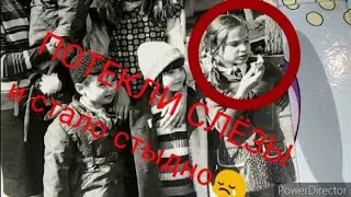 ОПУСТИЛА глаза и увидела труп✔ ПОТЕКЛИ слёзы и стало стыдно✔ КАКАЯ я была😱😂