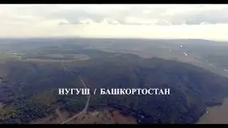 Нугуш