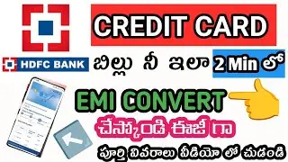 HDFC Bank Credit Card Smart EMI, 2025 hdfc bank credit card outstanding amount convert to emi? easy