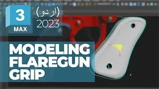 Timelapse of a Flare Gun Grip | Flare Gun | 3ds Modeling | 3ds Max Tutorial | TYB