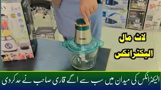 largest laat maal electronics Karkhano market Peshawar wholesale market | Wholesale market Peshawar