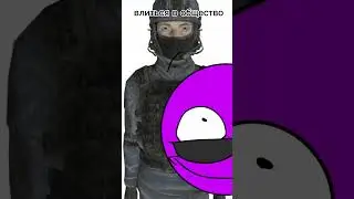 щит пост по scp sl