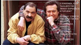 пятница и трансляция