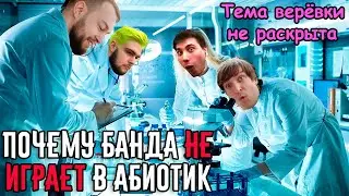 ПЛЮС СЛОТ В БАНДЕ!
