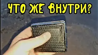 Экстренное включение с моря, что же внутри?