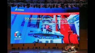 Обзор SOLIDWORKS SUMMIT Russia 2019.