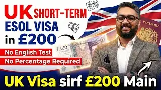How to Get UK Study Visa in £200 | ESOL | PHS Guide | 4K