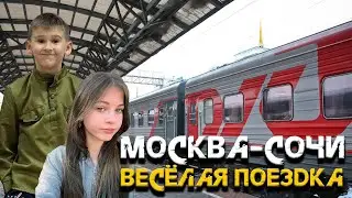Обзор