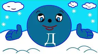 Учим буквы Урок 17 "Звук и буква Д"