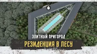 Новый проект House B в элитном районе Göktürk  | Стамбул - Эйюп Султан