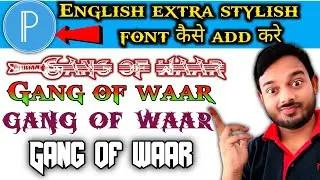 Pixellab mein English ka font kaise add kare Pixellab mein English stylish font kaise download karen