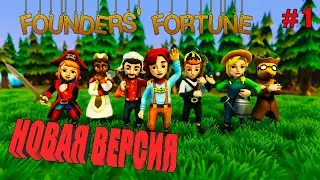 Founders Fortune (New version part 1) update before the final version of the game.