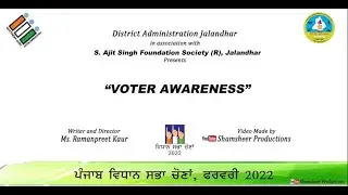 SVEEP AWARENESS BY S AJIT SINGH FOUNDATION JAL FEB 2022