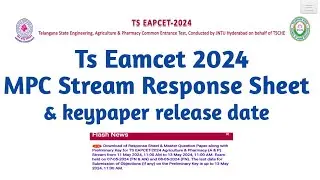 Ts Eamcet (EAPCET) 2024 MPC Stream Response Sheet Release Date - TS EAPCET / EAMCET 2024 LATEST NEWS