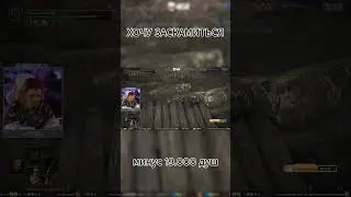 КАК СЕБЯ ЗАСКАМИТЬ НА 19.000 ДУШ В ELDEN RING #eldenring #youtube #aniwa #darksouls #games #twitch