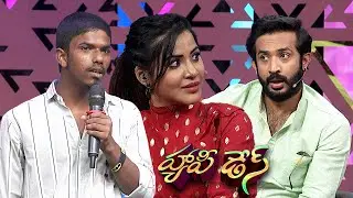 Happy Days Episode 159 Promo | Feb 18th 2022 | Ravi & Ashu Reddy Watch it on ETV PLUS