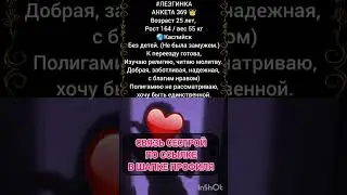 ЗНАКОМСТВА ДЛЯ МУСУЛЬМАН 